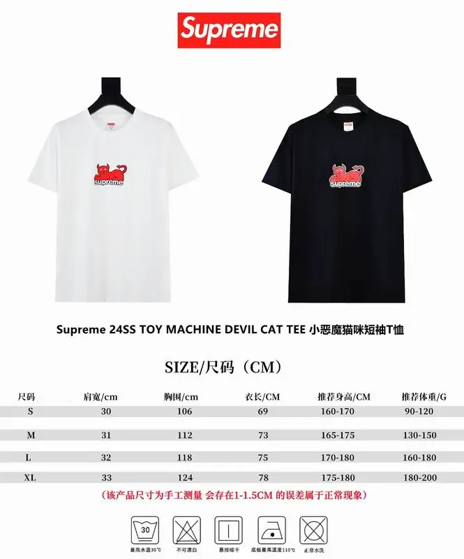 63 Supreme  24ss TOY MACHINE DEVIL CAT S-XL 2dtr (9)